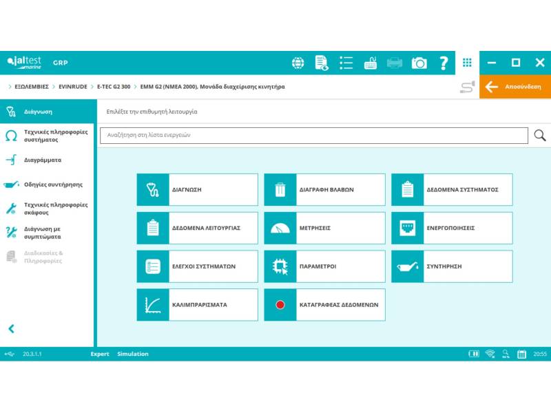 JALTEST MARINE Εξωλέμβιες
