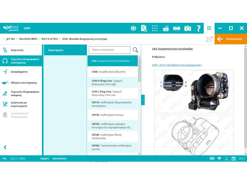 JALTEST MARINE Εξωλέμβιες