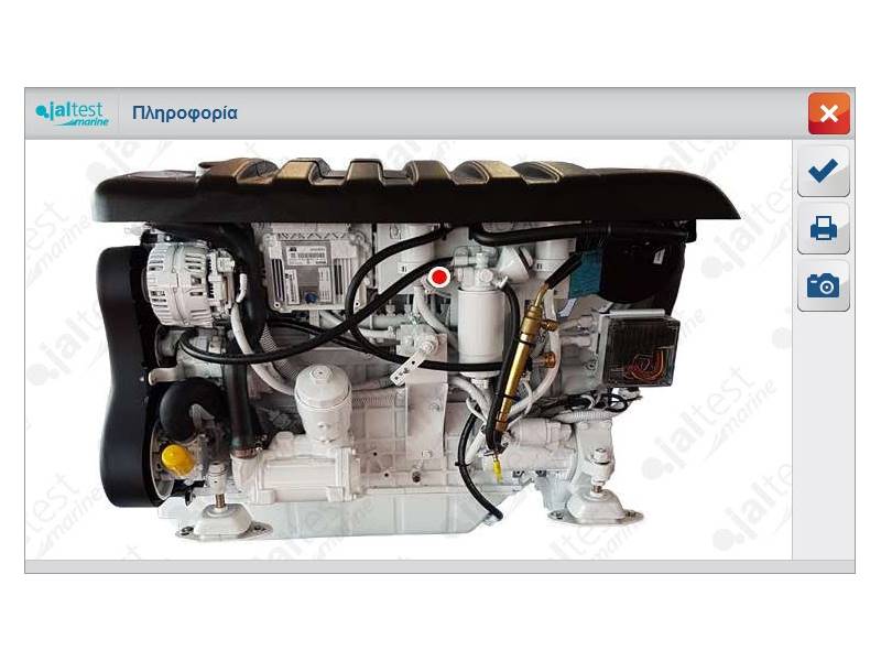 JALTEST MARINE Εσωλέμβιες