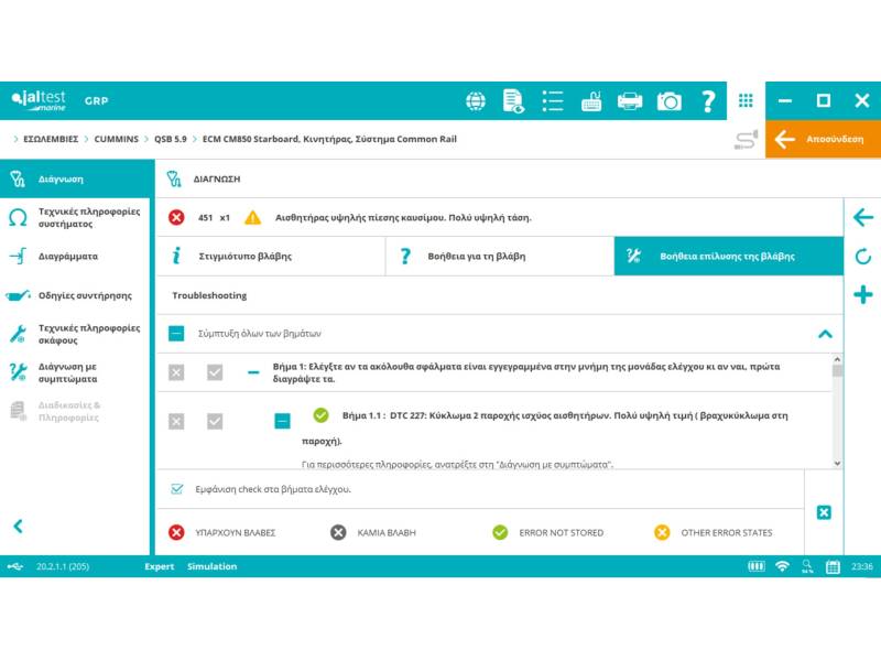 JALTEST MARINE Εσωλέμβιες